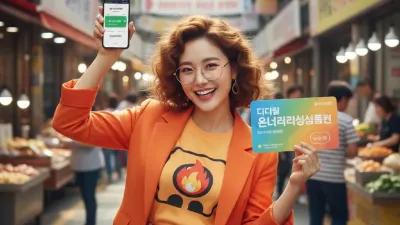 너만 몰랐던 내돈을 돌리도~ 상생페이백